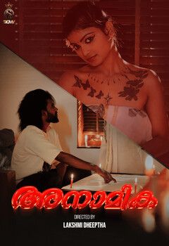 Anamika (2025) Hindi Sigmaseries Short Film download full movie