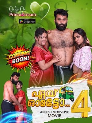 Aye Auto (2024) S01E04 Hindi PrimeXtream Web Series download full movie