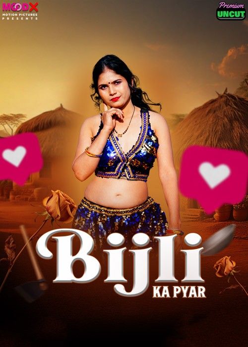 poster of Bijli Ka Pyaar (2025) Hindi MoodX Short Film