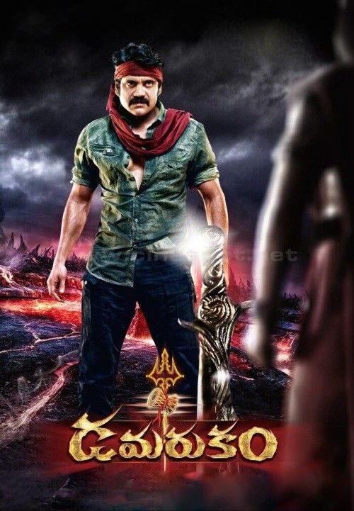 Damarukam (2012) Hindi Dubbed download full movie