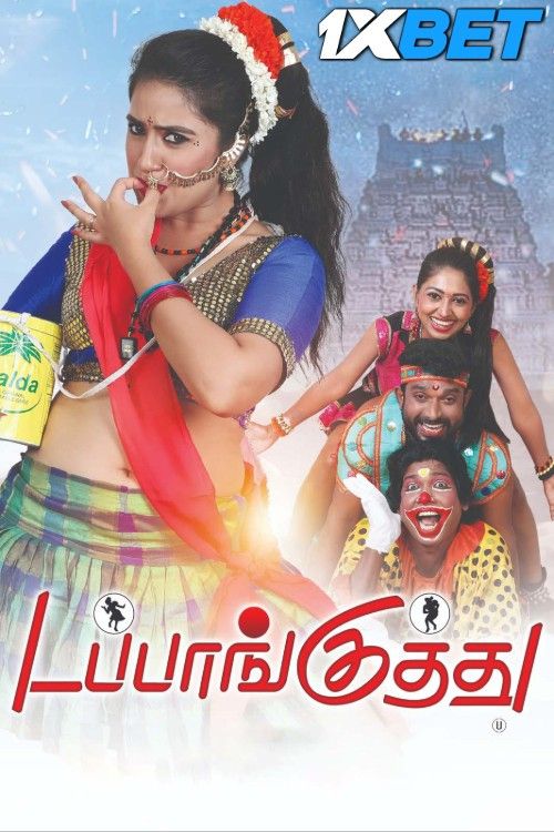 Dappankuthu (2024) Hindi HQ Dubbed Movie download full movie