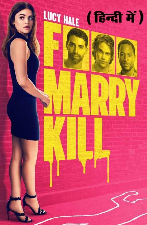 F Marry Kill (2024) Hindi Dubbed Movie download full movie