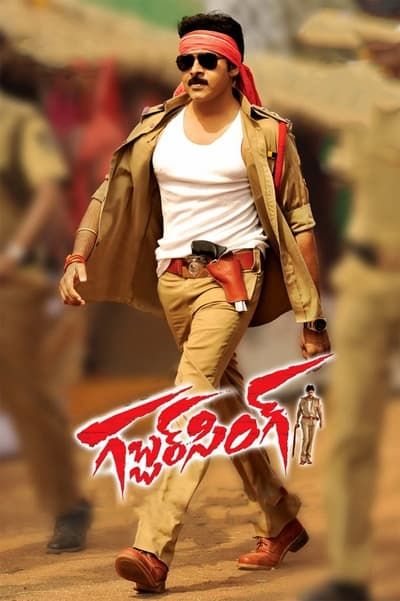 Gabbar Singh (Policewala Gunda) 2012 Hindi Dubbed Movie download full movie