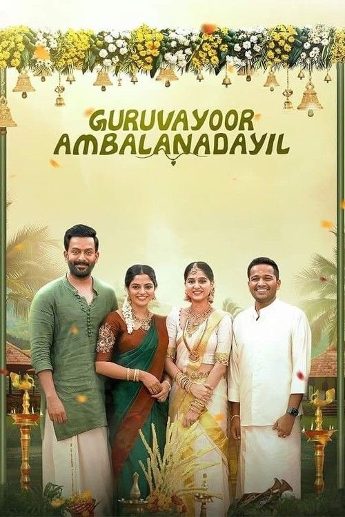 Guruvayoor Ambalanadayil (2024) Hindi Dubbed Movie download full movie