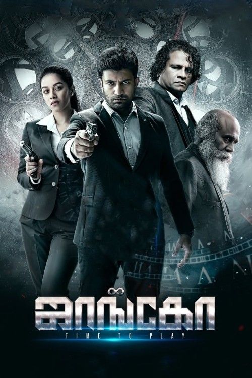 Jango (2024) Hindi Dubbed Movie download full movie