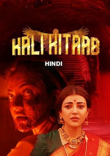 Kali Kitaab (2024) Hindi Dubbed Movie download full movie