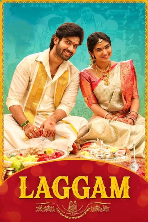 poster of Laggam (2024) Hindi Dubbed Movie