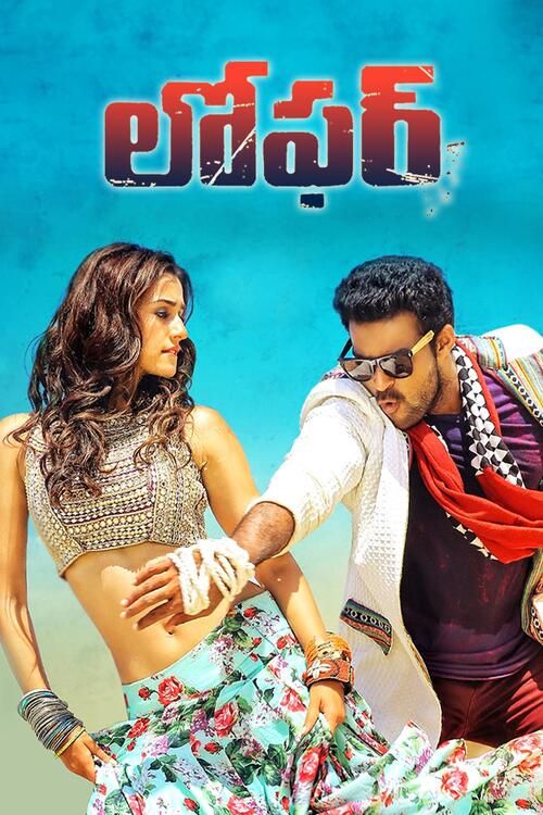 Loafer (2015) Hindi Dubbed Movie download full movie