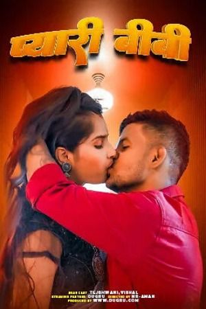 Pyari Biwi (2025) Hindi Dugru Short Film download full movie