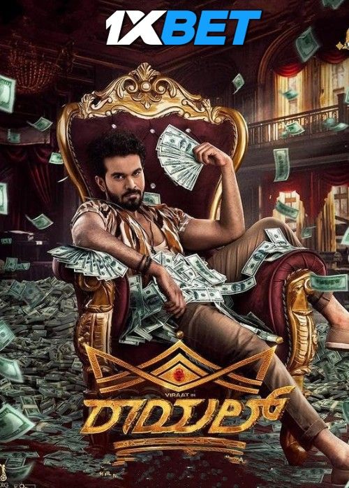 Royal (2025) Hindi HQ Dubbed Movie download full movie