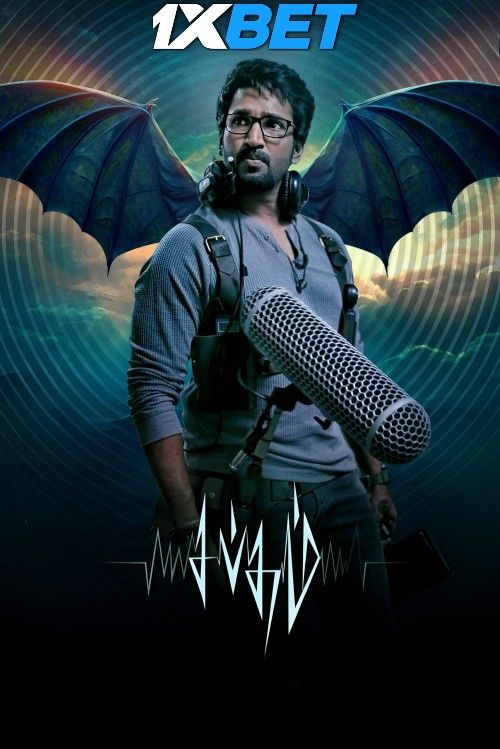 Sabdham (2025) Hindi Dubbed Movie download full movie