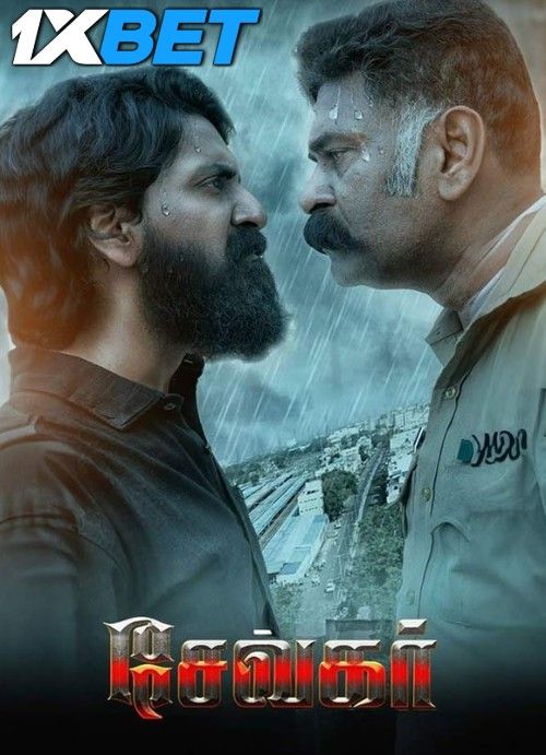 Sevakar (2024) Hindi HQ Dubbed Movie download full movie