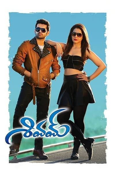 Shivam (2015) Hindi Dubbed Movie download full movie