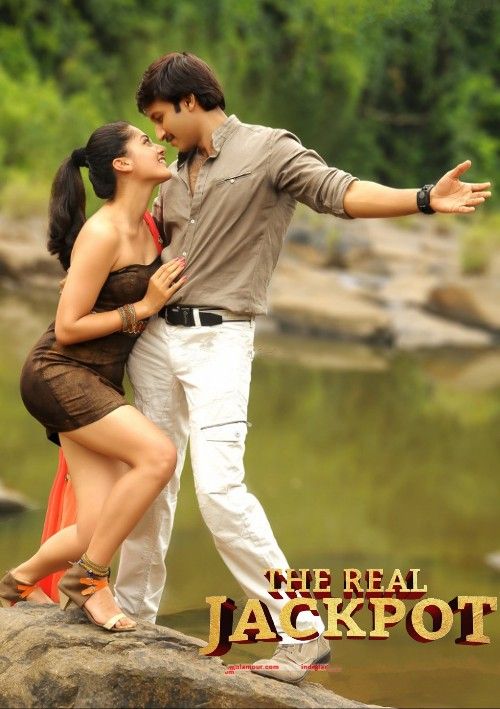 The Real Jackpot (Sahasam) 2013 Hindi Dubbed Movie download full movie