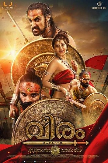 Veeram (2025) Hindi Dubbed Movie download full movie